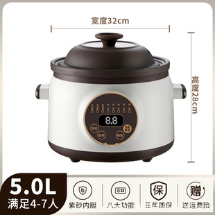 Ceramic Electric Stew Pot Automatic Household Purple Sand Health Preservation Soup Boiling Porridge Pot Multifunctional Baby Stew Pot Electric Casserole