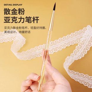 [Star Brush/Wolf Hook Line Brush] Digital Oil Painting Hook Line Drawing Side Auxiliary Color Brush Wholesale One Piece