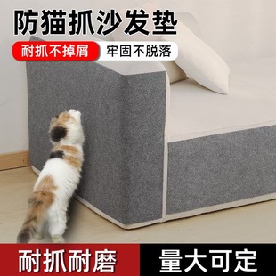 Cat Climbing Mat DIY Climbing Cats Fun Cat Artifact Scratch-resistant Wear-resistant Cat Climbing Mat Multifunctional Wall Stickers Cat Scratching Board