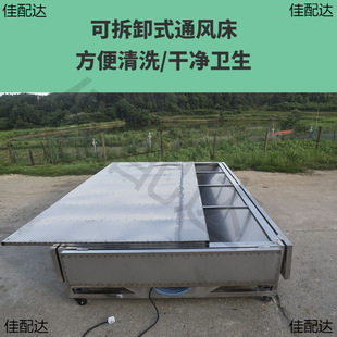 Brewing stall cool steamed rice bed grain steamed brewing stall cold bed mixing koji saccharification fermentation wine workshop steamed rice ventilated cold mixing equipment