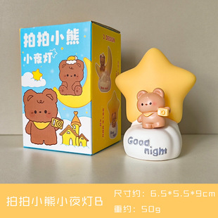 Lovable cat night light star light girl heart sprouting desktop decorations small ornaments children's birthday gifts wholesale
