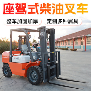 Diesel Forklift 3 Tons Multifunctional Internal Combustion Hydraulic Lifting and Lifting New 5 Tons Warehouse Heap Integrated Handling Forklift