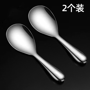 Stainless Steel Rice Spoon Special Thick Soup Spoon for Rice Non-stick Rice Large Spoon Long Handle Rice Shovel Household Dishing Dishing Spoon
