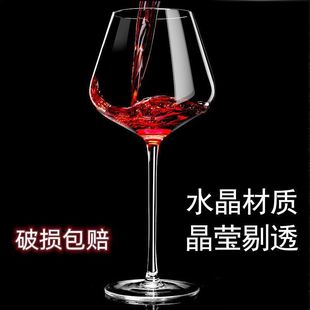 Crystal lead-free glass decanter Burgundy wine glass wine separator high-end wine set suit household wine pot with handle