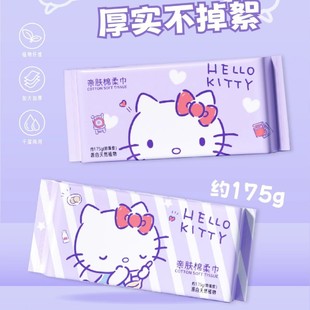 Салфетки для мытья лица Cami House Sanrio одноразовые чистящие полотенца KTcat утолщение хлопчатобумажные полотенца источник оптовая продажа