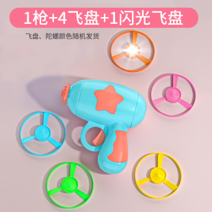 Foot-Operated Small Rocket Launcher Kidsren's Toy Outdoor Boy's Foot-Operated Launcher Luminous Flying Cannon
