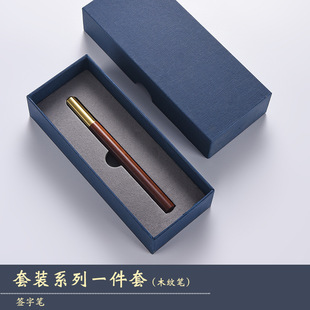 Творческий сувенир Custom Pen надписи Подарочная коробка костюм деловой корпоративный подарок практическая Закладка деятельность подарок