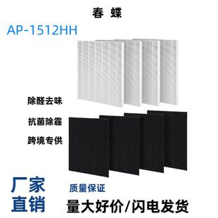 Подходим с Coway Xiongjin Haowei очиститель воздуха фильтр с AP-1512HH активированным углем
