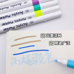 Odemei 6131 acrylic marker pen children's round pen pen pen waterproof opaque graffiti pen diy pen free shipping