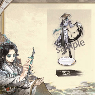 [Ink Rhyme] Fifth Personality Entrenchant Jack Antique Dealer Acrylic Brand Acrylic Pendant Badge