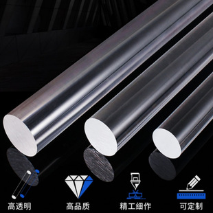 Factory batch acrylic rod high transparent plexiglass rod color solid rod pmma rod acrylic rod