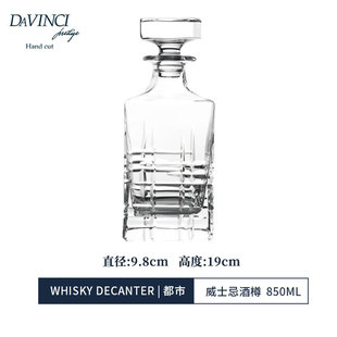 Italian DAVINCI Light Luxury Creative Home Imported Crystal Glass Whiskey Glass Wine Glass Wine Bottle Set