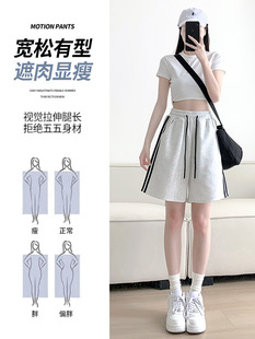 TikTok Quality Sports Shorts Women's 2025 Summer New High Waist Wide Leg Slimming A- shaped Pants for Students