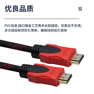 HDMI HD кабель 1,5 м -- 30 м HDMI кабель аудио и видео кабель версия 1.4 компьютерный кабель HDMI HD кабель