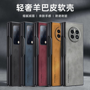 Applicable to Huawei MateX5 mobile phone shell sheepskin OPPO FIND N3Flip folding screen MIX folder 3 shell