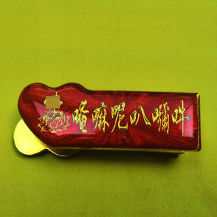 [Honghui] Factory Wholesale Scenic Craft badge Tourist Souvenir badge 299-4