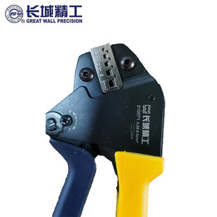 Great Wall Seiko Multifunctional Terminal Pliers Cold-pressed Pliers Tube Terminal Crimping Pliers 0.25-6MM2 210071
