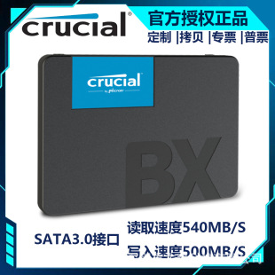 Yingruida BX500 2,5-Дюймовый твердотельный накопитель 7 мм SSD SATA3.0 интерфейс высокоскоростное чтение 540 МБ/с.