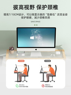 Monitor Elevated Desktop Non-Solid Wood Support Stand Office Workstation Keyboard Storage Desktop Computer Storage Rack