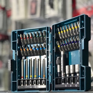Japan Makita Makita 43-piece set electric screwdriver for electric hand drill head suit hexagon socket head cross