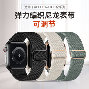 Взрывы для Apple Watch Ремешок Apple Watch Тканый нейлоновый эластичный ремешок Японское кольцо с обратной кнопкой