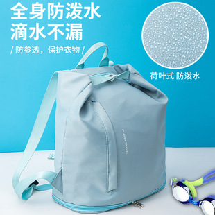 High Color Value Fashion Backpack Dry and Wet Separate Swimming Bag Travel Backpack Large Capacity Swimsuit Wet Dirty Clothes Storage Bag