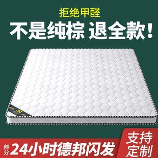Coconut Palm Mattress Environmental Protection Double Brown Mat 1.8 Rigid Ridge Protection 1.5 Thickened Palm Economy 0.9 Folding Bed