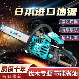 Japan imported two-stroke gasoline chain saw logging saw small household German original high-power tree cutting into direct sales