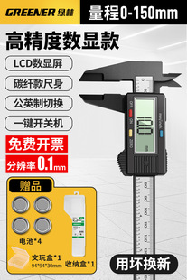 Green Forest vernier caliper electronic high-precision digital display jewelry bracelet Jade Pearl Wenwan size measuring ruler