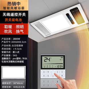 d! Yuba heating lamp bathroom air heating Yuba integrated ceiling lighting exhaust fan heater bathroom heater