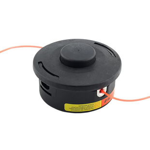 Garden Tools Straw Head for Steele 25-2 FS56RC FS90R FS55 Automatic Outlet Straw Head