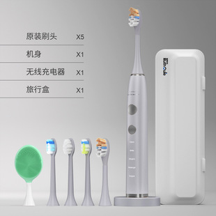360-day Sonic Sweeping Automatic Electric Toothbrush Sterilization and Disinfection Integrated Wireless Charging Cross-border