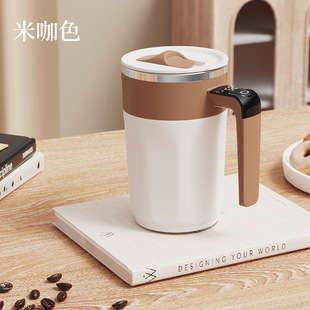 Intelligent Temperature Measurement Magnetic Protein Powder Cup Shake Cup Automatic Electric Mixing Cup Milkshake Coffee Cup Rechargeable