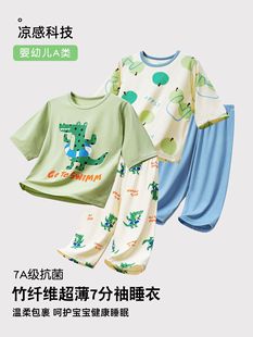 Children's Pajamas for Boys Spring and Summer Class A Bamboo Cotton Breathable Antibacterial Seven-sleeve Air-conditioning Clothing for Boys Home Clothes for Going Out