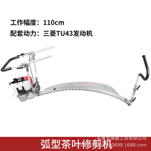 Backpack type tea picking machine green tea machine repair King tea trimmer lawn mower green tea picking machine three-in-one