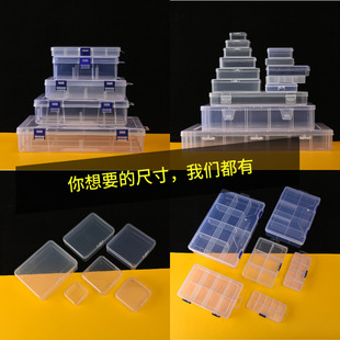 Finger Sleeve Storage Box 4.5 Transparent Square Transparent Plastic Small Square Box Fishing Gear Hook Earplug Button Decoration