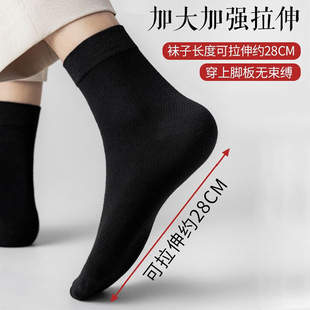 Large size socks men's socks summer ultra-thin pure cotton plus size 44-46-48 Spring and Autumn feet fat loose men's summer