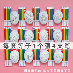 Easter Egg Toy Egg Children's Painted DIY Handmade Gift Kindergarten Birthday Accompanying Gift Class Small Gift Batch