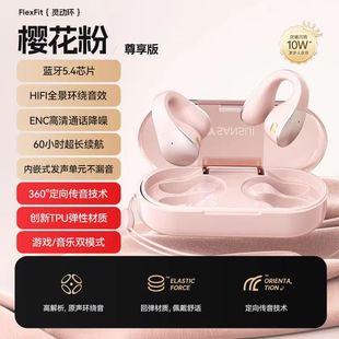 Shanshui TW90 Ци костная проводимость Bluetooth-гарнитура новый 2024 спорт открытый без ушей