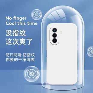Чехол для мобильного телефона Huawei Enjoy 50 простой прямой угол наклона Enjoy 50 устойчивый к падению грязеотталкивающий объектив с полным покрытием силиконовый мягкий чехол для мужчин и женщин
