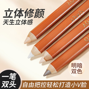 QXQY three-dimensional fine double-head trimming pen natural brightening shadow modification nose bridge cement rod lasting non-blooming