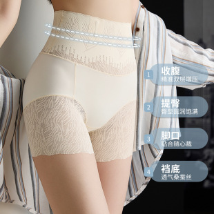 High Waist Hip-lifting and Belly-tucked Underwear Women's Light Luxury Lace Jacquard Naked Shaping Pants Postpartum Strong Belly-tucked Belly-tucked Pants