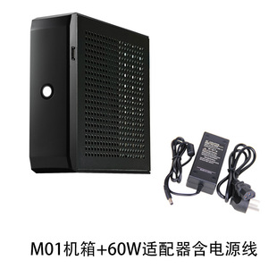 Шасси управлением шасси ITX хозяина Kaitian M05 миниое HTPC SKTC/звезды промышленное сразу фабрика