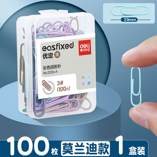 Deli paper clip office supplies a box of 3 metal nickel-plated color pins large paper clip 0018 wholesale