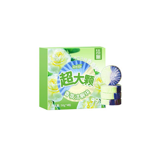 Toilet Cleaning Treasure Oem Toilet Toilet Deodorization, Odor Removal and Fragrance Toilet Cleaning Block Oem Powerful Descaling and Yellow and Blue Bubble Removal