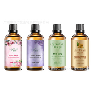 Эфирное масло листовой травы розы лихорадка соскоб толкает все тело SPA массажное масло тела источник спот