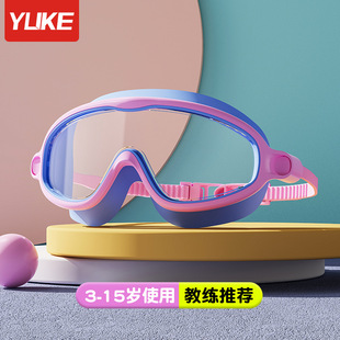 Children's swimming goggles waterproof anti-fog HD swimming glasses boys and girls big frame diving goggles swimming cap professional set of equipment