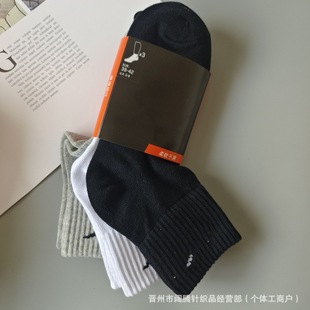 Носки SVan Nike ster черно-белые серые носки с длинной трубкой для мужчин и женщин