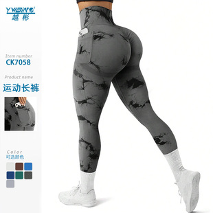 Cross-border New European and American Seamless Tie-dyed High Elastic Tight Peach Hip Pocket Sports Fitness Running Yoga Trousers