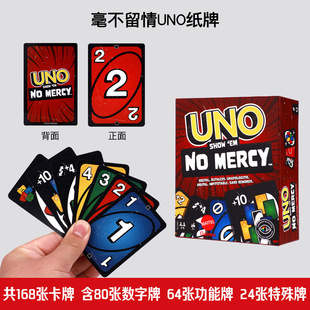 Подлинные карты Mattel UNO безжалостные карточные настольные игры для взрослых случайные веселые вечеринки многопользовательские игры Уно